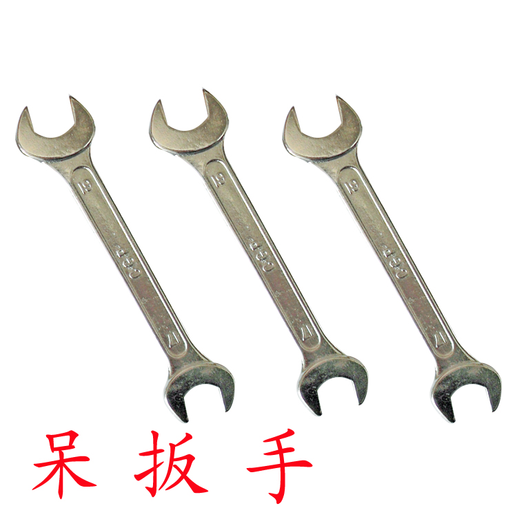 双开口扳手呆扳手双头单扳手8-10-12-14-17-19-22-24-27-30-32-36