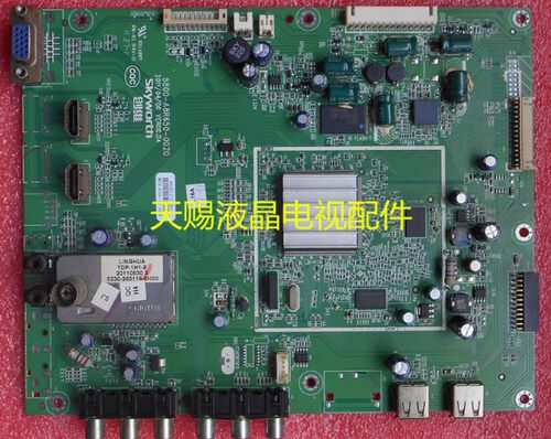 创维主板5800-A8R650-0020