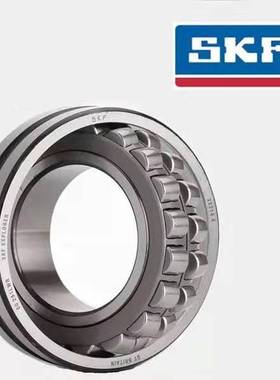 SKF进口23020 23021 23022 23024 23026 CC K W33 C3调心滚子轴承