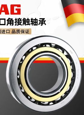 德国FAG进口7211 7212 7213 7214 7215 7216-B-XL-MP-UA 高速轴承