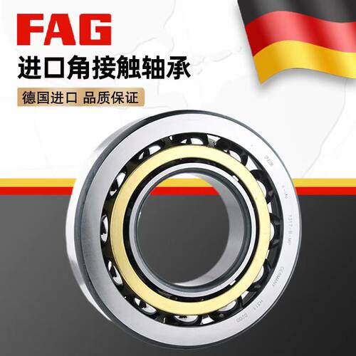 德国FAG进口7305 7306 7307 7308 7309 7310-B-XL-MP-UA 高速轴承