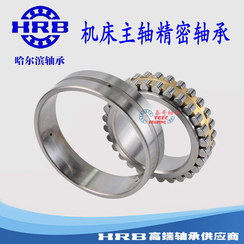 哈尔滨HRB机床圆柱滚子轴承正品