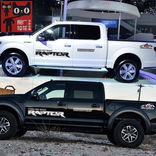 适用于福特猛禽F150车贴拉花漫游者车身改装饰字母贴纸皮卡炮贴画