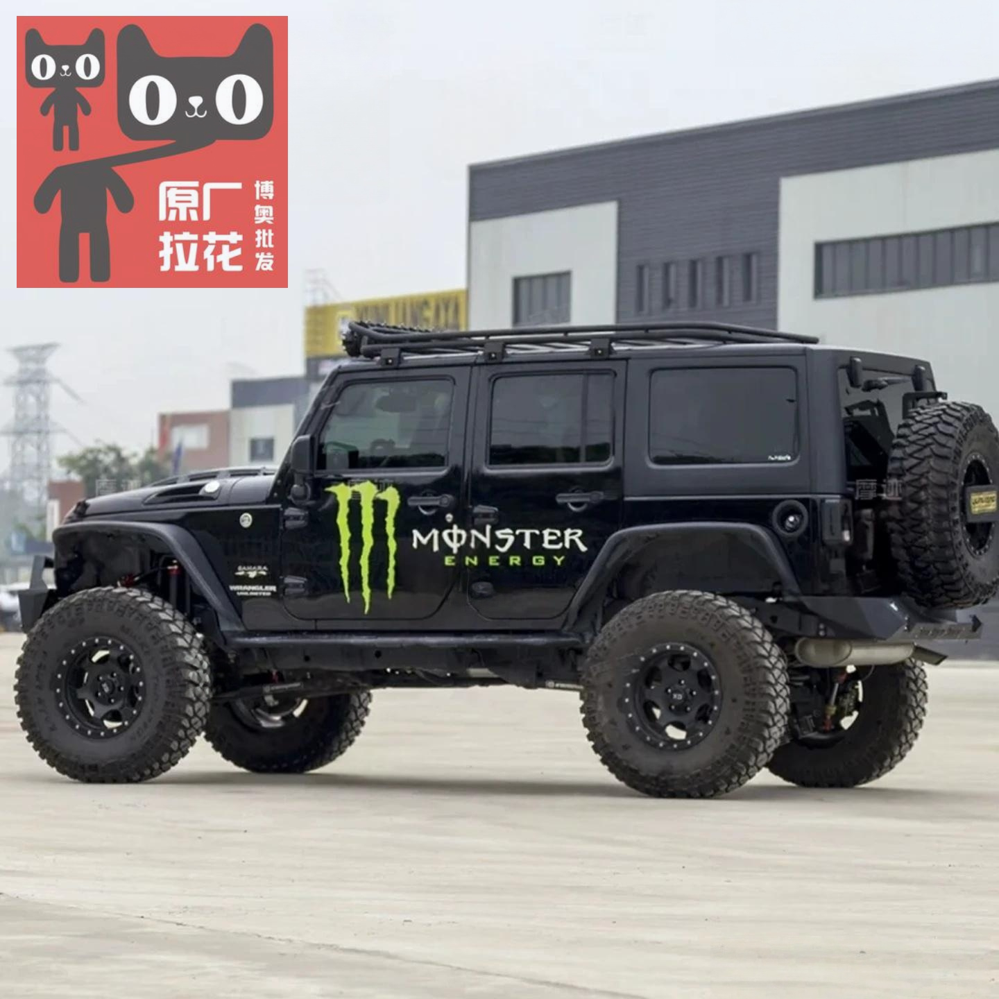 适用于JEEP牧马人车贴拉花吉普车BJ40烈马坦克300车身改装饰贴纸
