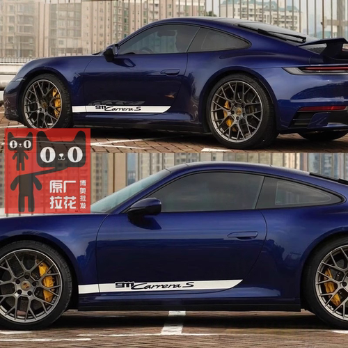 保时捷911车贴拉花Carrera4S