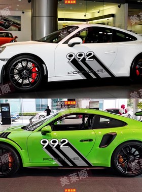 适用保时捷992车贴拉花GT3 911 Turbo S车门赛车个性装饰运动贴纸