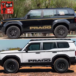 适用于新款丰田普拉多车贴拉花 霸道LC250车身改装饰腰线贴纸彩条