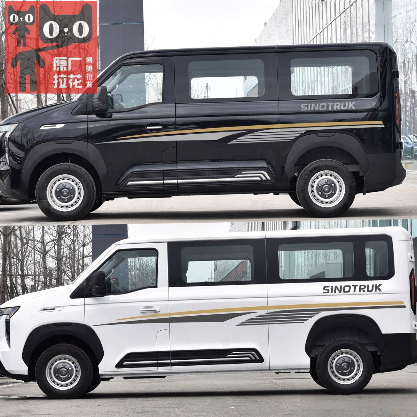 适用重汽先锋官V车贴拉花 个性改装车身腰线彩条装饰汽车贴纸贴画,汽车用品/电子/清洗/改装,汽车装饰贴/反光贴,淘宝优惠券,粉丝福利购,淘宝优惠卷