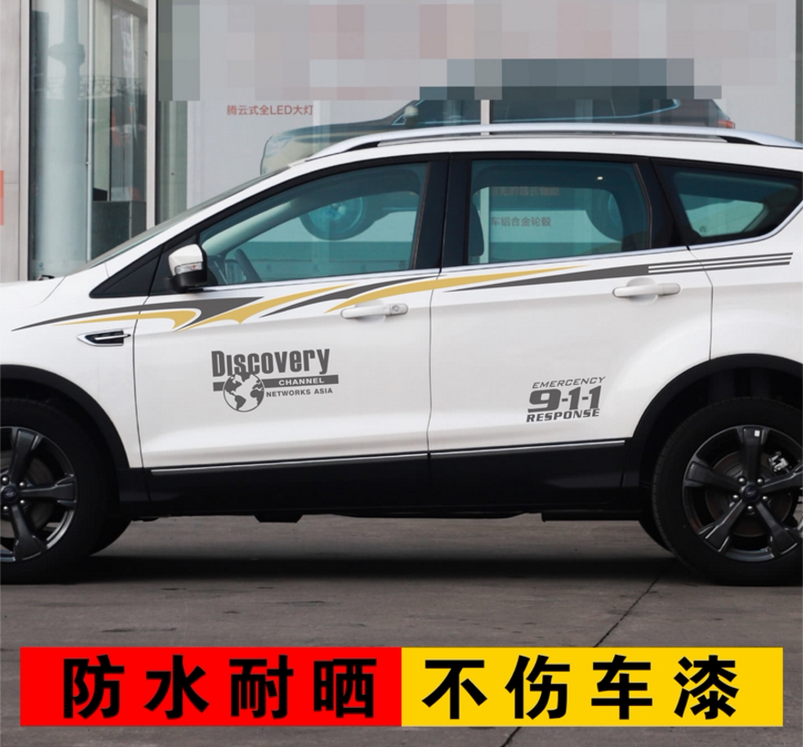 翼虎进口材质彩条高档批发价