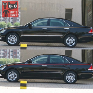 适用于05-09款丰田老款皇冠车贴拉花个性改装车身金腰线彩条贴纸