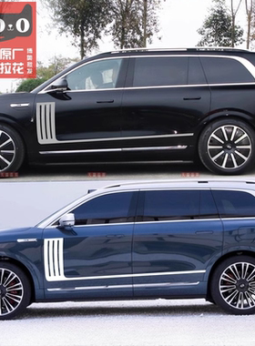 适用于问界M9车贴拉花个性仿风口车身改装贴纸侧裙鲨鱼鳃彩条贴画