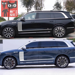 适用于问界M9车贴拉花个性 贴纸侧裙鲨鱼鳃彩条贴画 仿风口车身改装