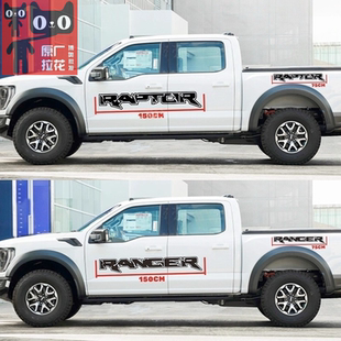 适用于福特猛禽F150车贴拉花 RANGER RAPTOR改装车门字母装饰贴纸