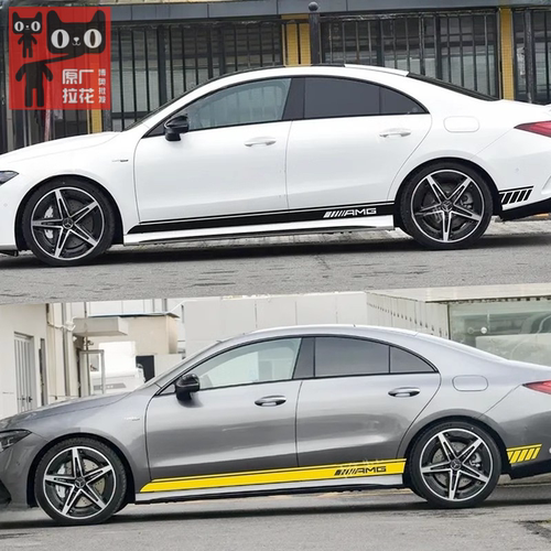 奔驰CLA45车身侧裙车贴拉花