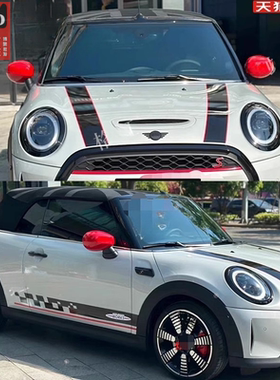 适用于宝马迷你miniCooperS车贴拉花F55 F56改装饰引擎盖侧裙贴纸