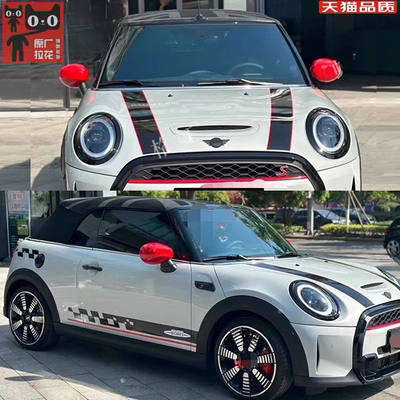 宝马迷你mini引擎盖侧裙车贴拉花