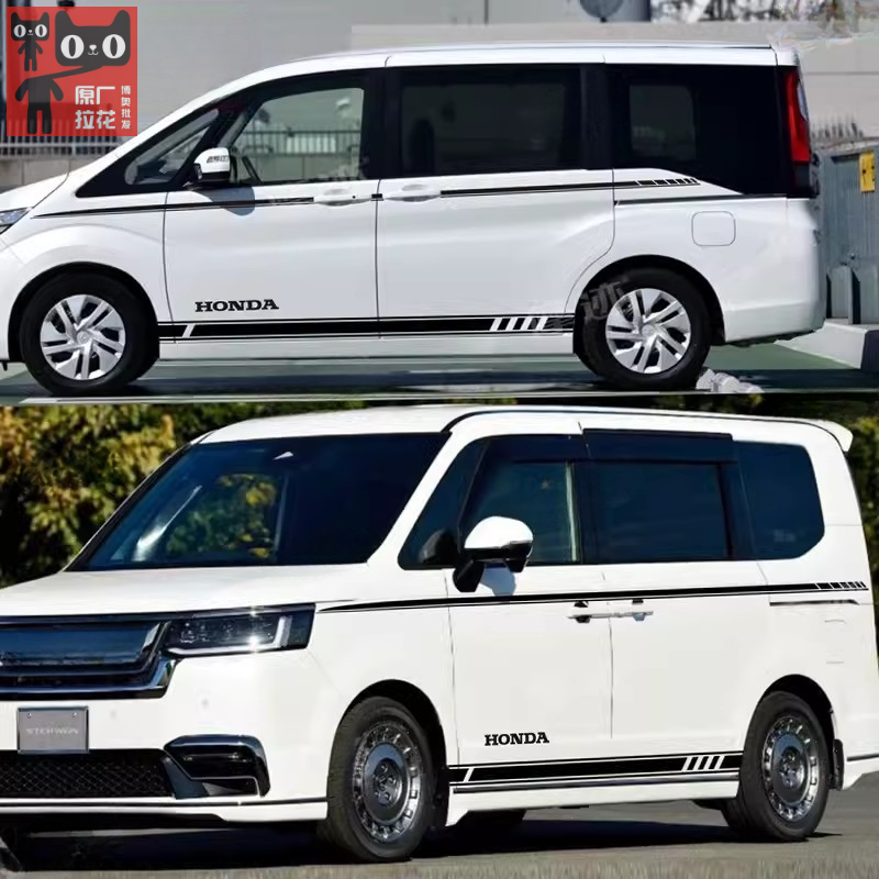 适用于本田stepwgn车贴拉花STEPWGN车身改装腰线贴纸汽车装饰彩条