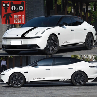 适用于领克10emp车贴拉花z10车身装 贴画 饰侧裙边贴纸07引擎盖改装