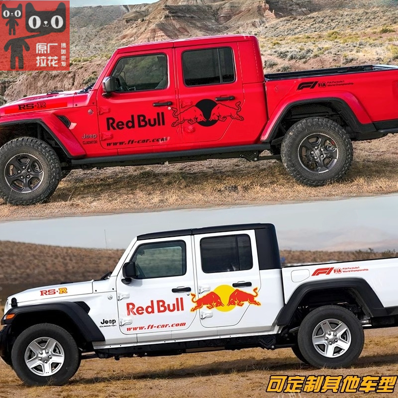 JEEP角斗士品牌logo车身拉花车贴