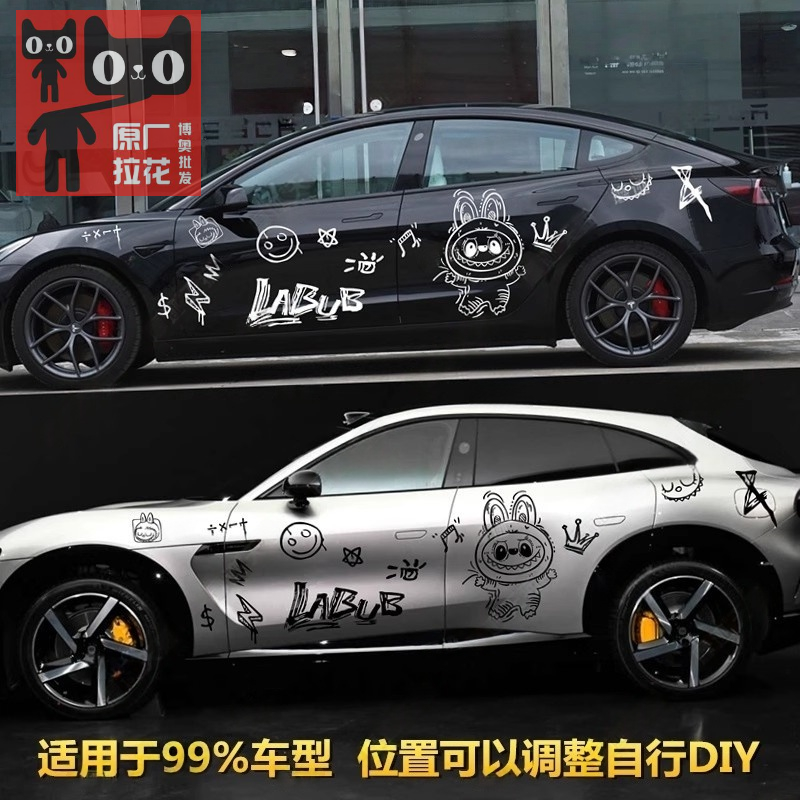 适用特斯拉车贴拉花labubu拉布布小米YU7智己智界SU7机盖车身贴纸