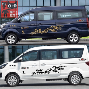 SRM鑫源金杯金海狮X30车贴拉花好运车身改装越野贴纸个性山峰装饰