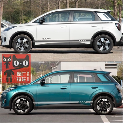 适用于广汽埃安UT车身贴纸腰线拉花RT汽车个性改装外观彩条装饰贴