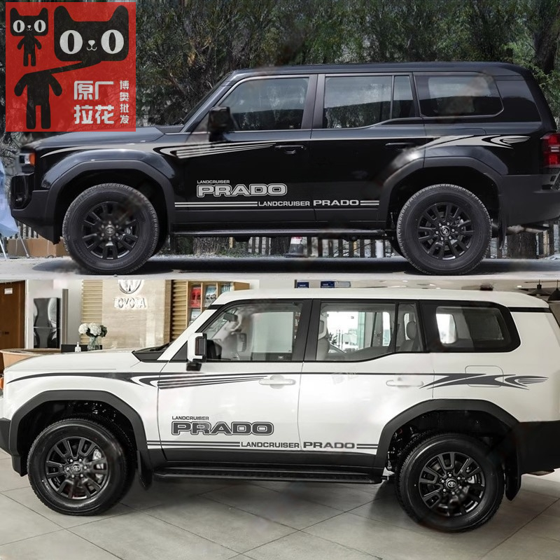 24款新丰田霸道车身改装车贴拉花