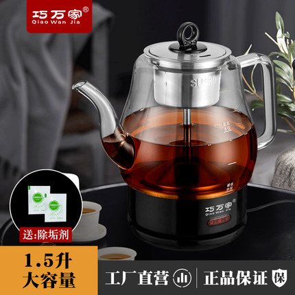 煮茶壶大容量1.5L家用喷淋式养生壶全自动黑茶玻璃长嘴蒸汽煮茶器