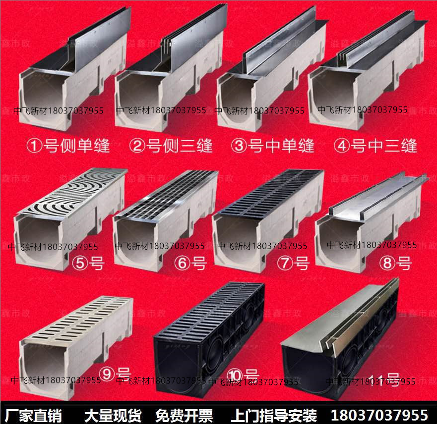 连云港成品线性排水沟混凝土塑料