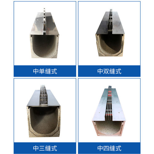 U200成品树脂缝隙式不锈钢/格栅/铁铸/成品线性树脂混凝土排水沟