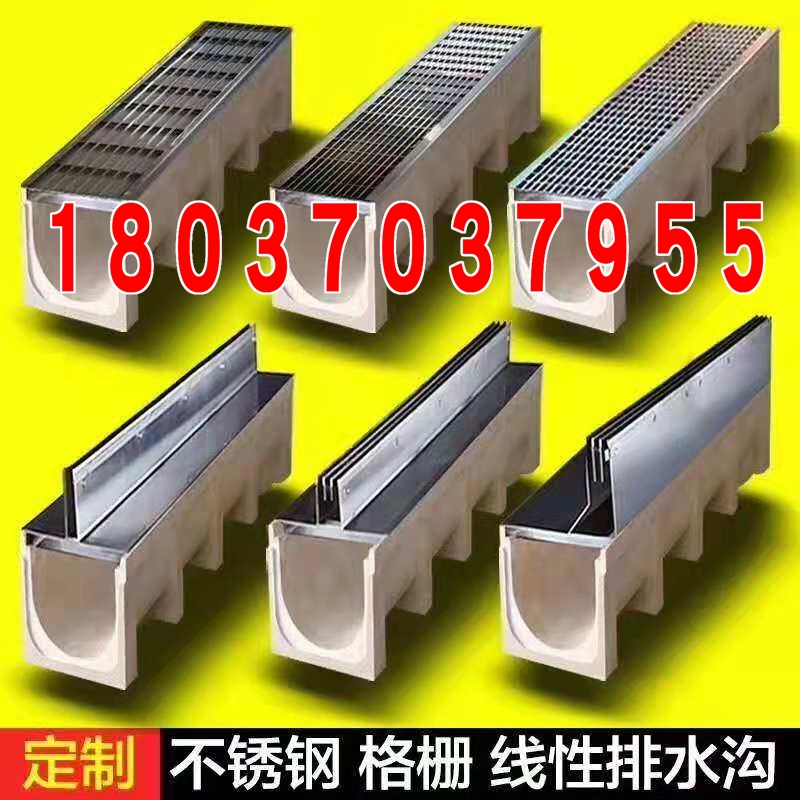 成品树脂不锈钢缝隙式铸铁排水沟