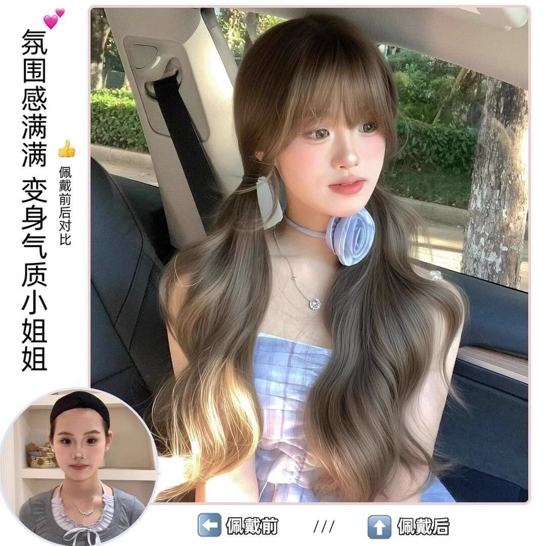 【少萝宝宝】假发女长卷发双马尾自然气质网红同款日常甜美氛围感