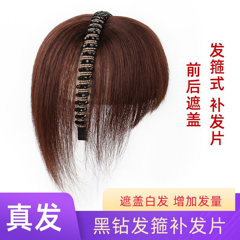 3D发箍刘海一体假发片女全真人发前额遮白发齐碎带水钻补发块现货