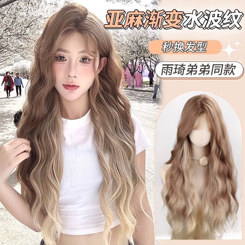 假发女亚麻渐变长卷发前额蕾丝气质挑染渐变长发时尚仿真发全头套