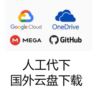 rapidgator uploadgig takefile fileaxa国外数据转存