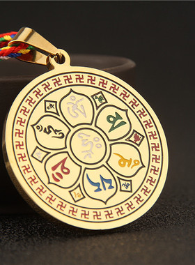 梵文彩色六字真言大明咒项链吊坠