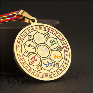 不锈钢梵文彩色六字真言大明咒项链吊坠楞严咒挂件护身符男士女款