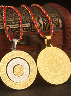 女士男钛钢转动九宫八卦吊坠项链