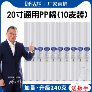 净水器滤芯pp棉20寸熔喷保安通用精密过滤器5微米商用棉