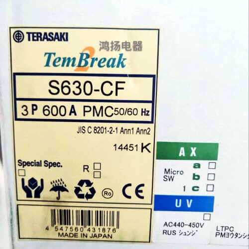 议价配件TERASAKI S630-CF 3P 600A