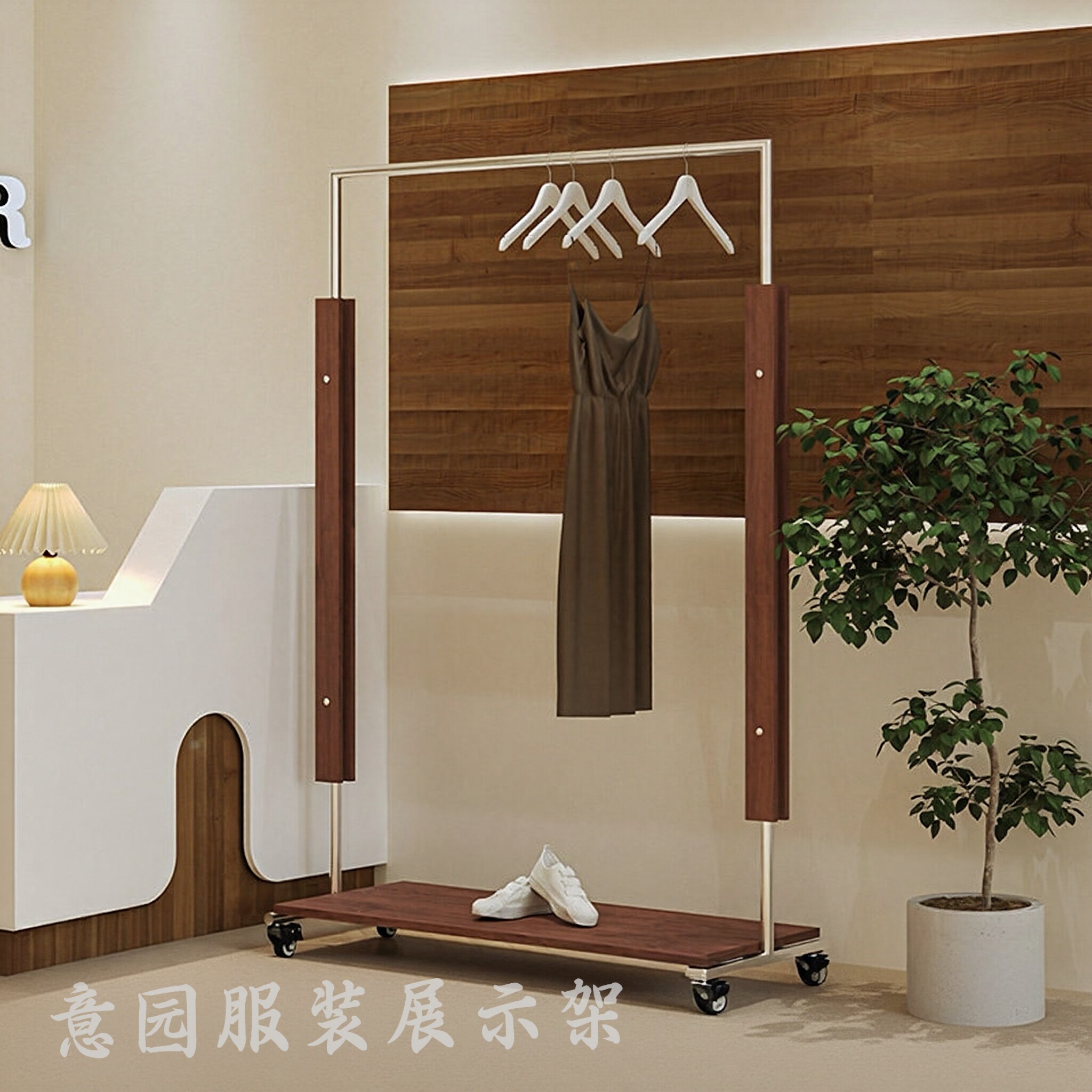 胡桃色不锈钢服装店展示架中岛挂衣架高档简约男女装陈列架2026新