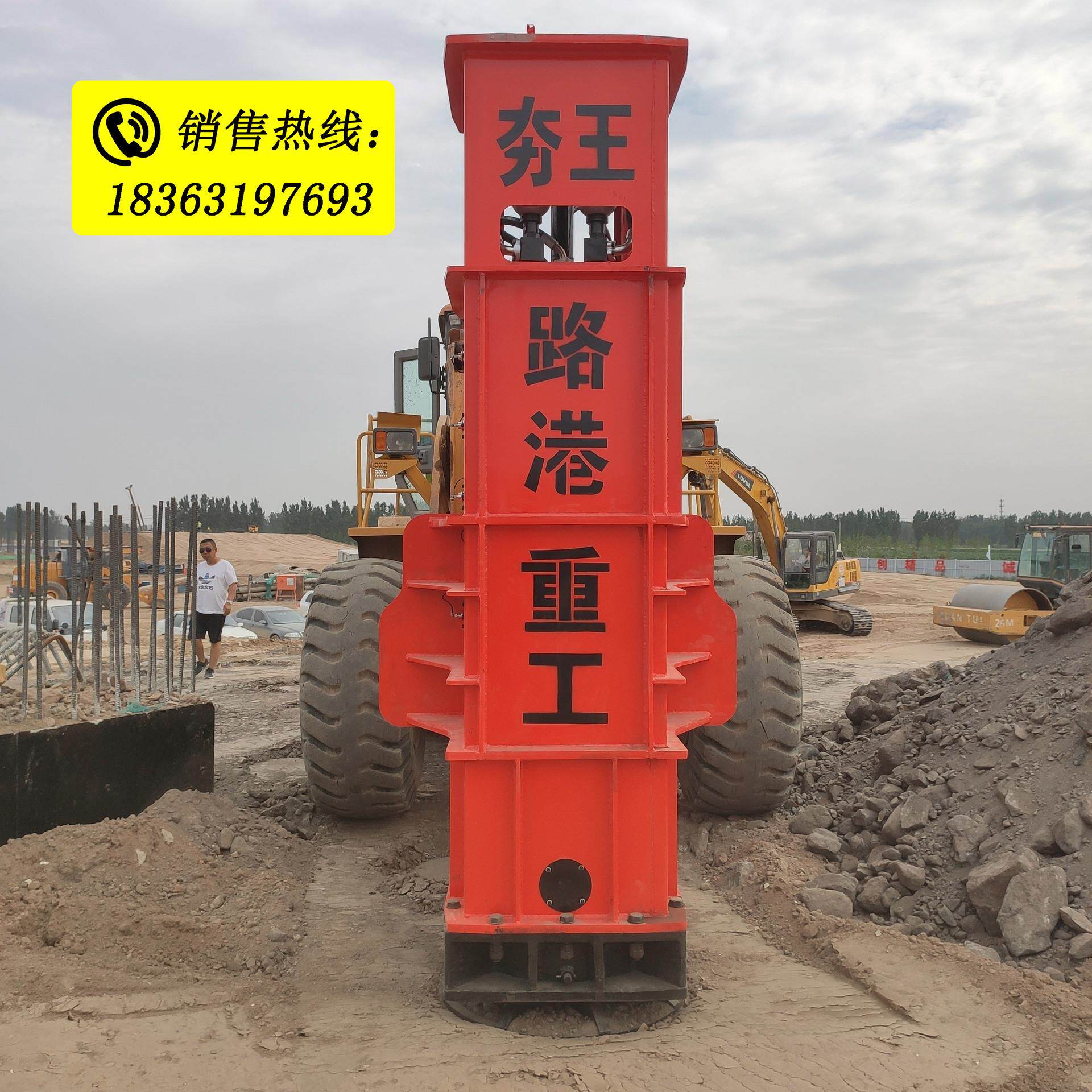 液压夯实器 装载机液压夯实机 地基夯实路面施工