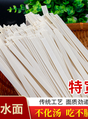 宽刀面 贵州特宽面 特产干面条裤袋面油泼面挂面小麦碱水面10斤