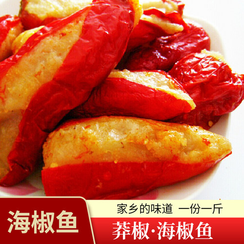 贵州特产遵义海椒农家500g私房菜