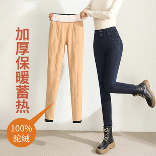 女外穿冬季 东北牛仔裤 加绒加厚保暖裤 小脚裤 高腰大码 驼绒牛仔棉裤