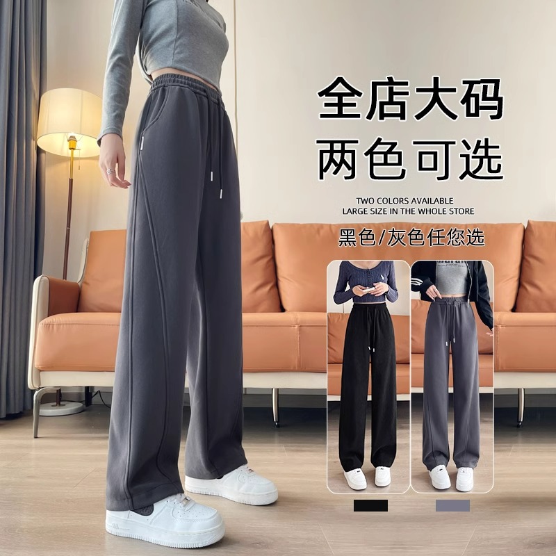 大码女裤200胖mm香蕉裤春秋加肥加大宽松显瘦240斤运动窄版阔腿