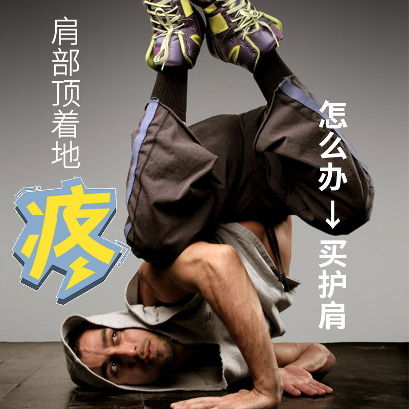 护肩运动男肩膀脱臼坎肩保暖篮球专业双肩健身护具肩部羽毛球卧推