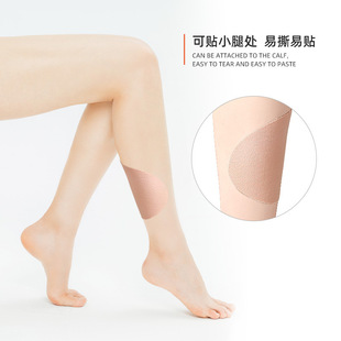 跨境高弹棉大腿防磨贴隐形大腿磨擦透气贴护腿膝盖小腿防磨随意贴