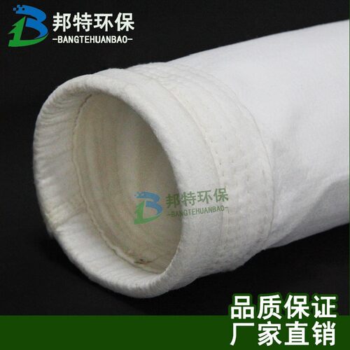 除尘布袋工业集尘防尘吸尘滤袋