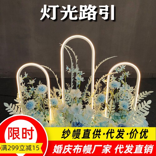 0引爱次方灯光成品铁艺led绢花